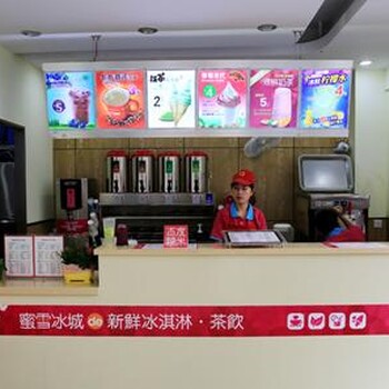 蜜雪冰城奶茶店技术转让店铺转让非店铺中介勿扰